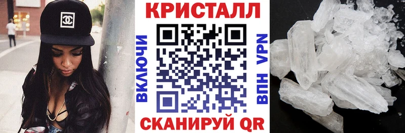 АМФЕТАМИН VHQ  купить наркоту  Краснокамск 
