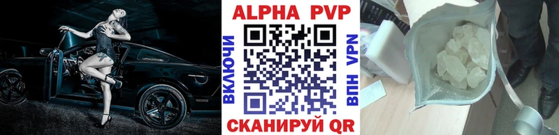 APVP Соль  хочу наркоту  Краснокамск 