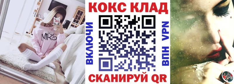 Кокаин Fish Scale  Краснокамск 