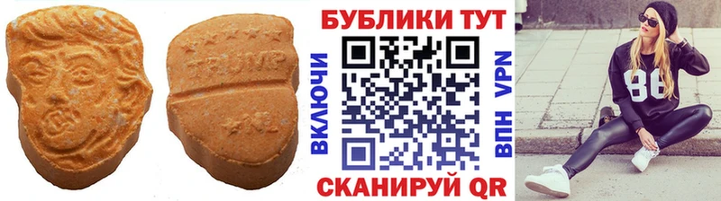 Экстази DUBAI сколько стоит Краснокамск