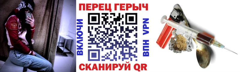 ГЕРОИН хмурый  Краснокамск 