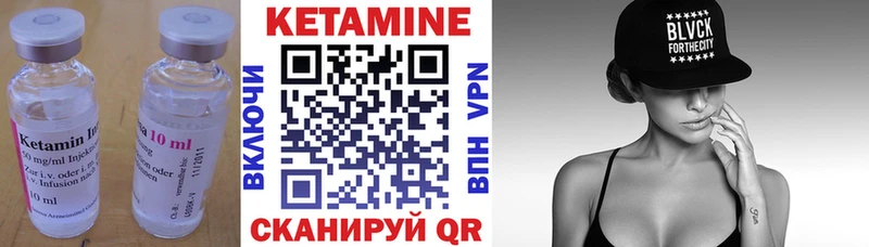 цена наркотик  omg маркетплейс  КЕТАМИН ketamine  Краснокамск 