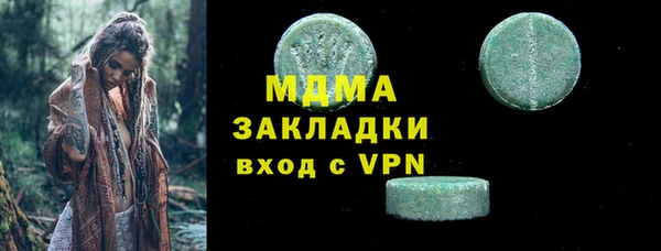 ГАЛЛЮЦИНОГЕННЫЕ ГРИБЫ Алексин