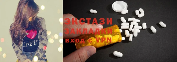ГАЛЛЮЦИНОГЕННЫЕ ГРИБЫ Алексин