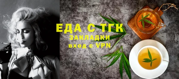 меф VHQ Пестово