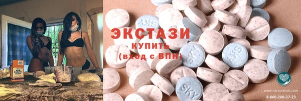 ГАЛЛЮЦИНОГЕННЫЕ ГРИБЫ Алексин