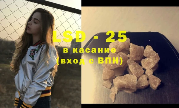 кристаллы Алзамай