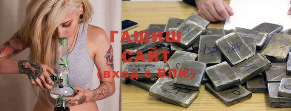 бутират Переславль-Залесский