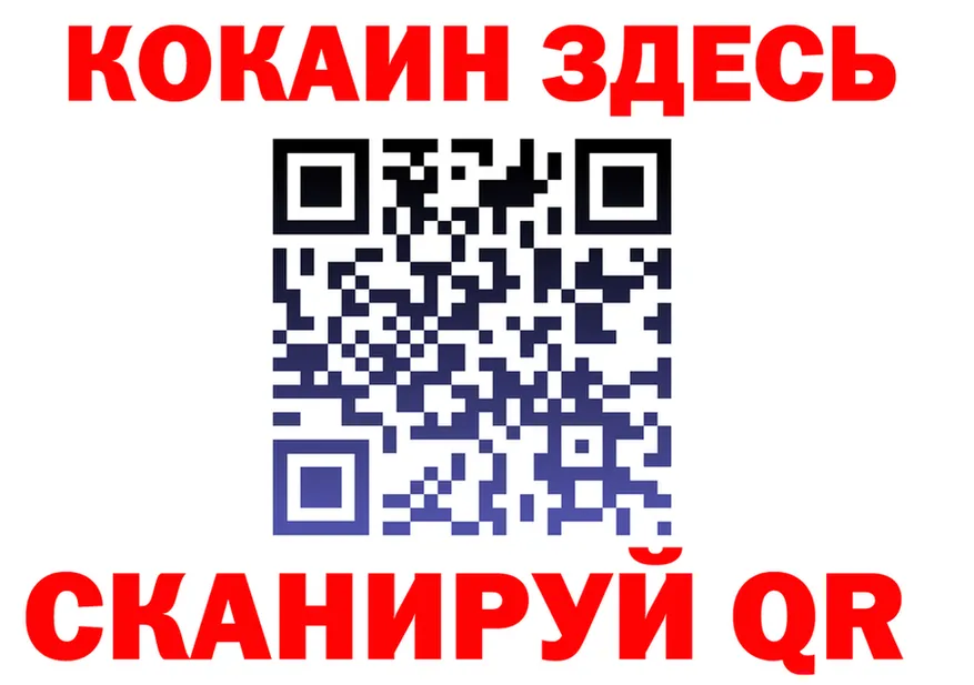 COCAIN Columbia рабочий сайт это blacksprut Краснокамск