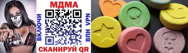 MDMA VHQ купить наркотик Краснокамск