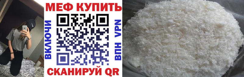 MEGA tor  Краснокамск  МЯУ-МЯУ 4 MMC 