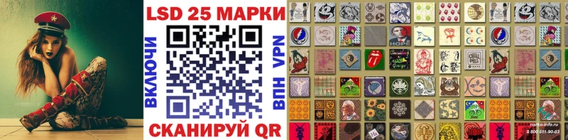 Марки 25I-NBOMe 1500мкг  Краснокамск 