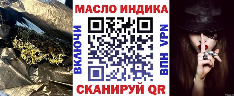 Дистиллят ТГК жижа  магазин продажи   Краснокамск 